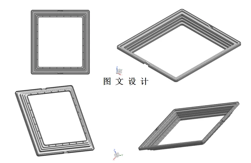M1615-冰箱台面框注射模具设计模流分析[含三维图]