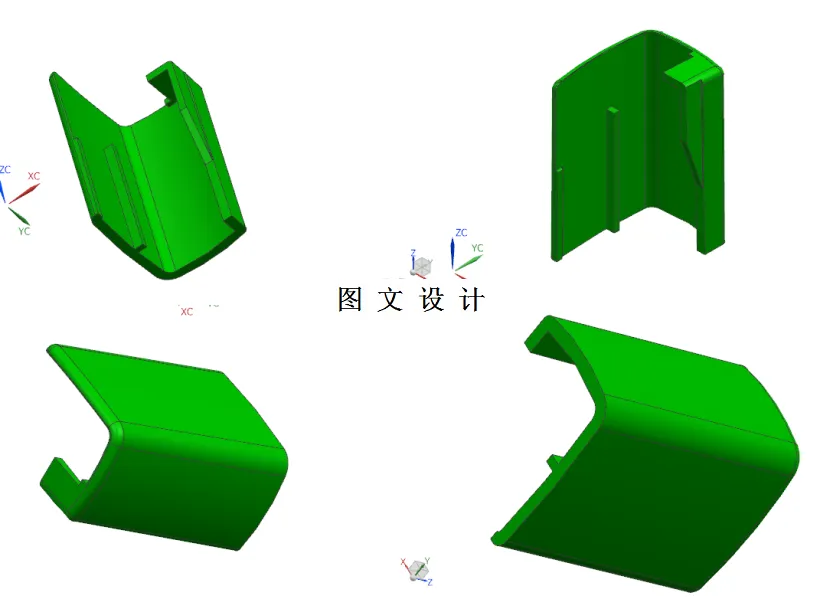 M1645-修正液外壳注塑模具设计[含UG三维图]