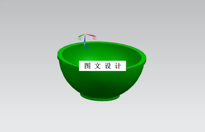 M1659-塑料饭碗注塑模具设计[含UG三维图]长130