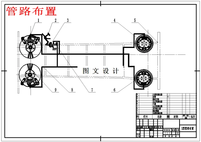 管路布置