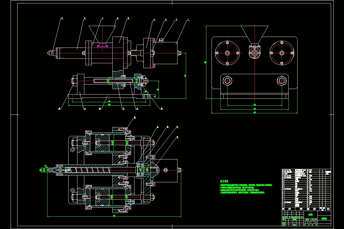 注塑装置装配图