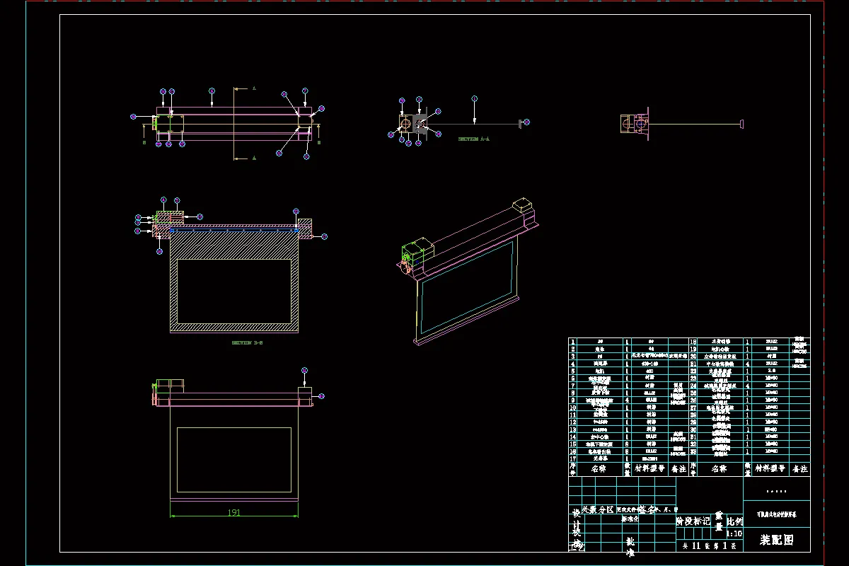M1782-可隐藏式电动投影屏幕的研究与设计