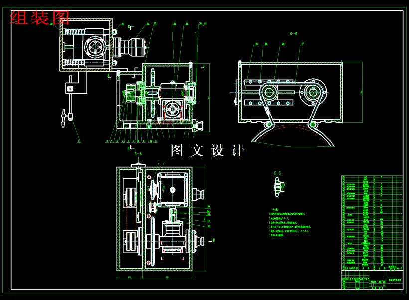 M1856-爬管式管道相贯线切割机设计