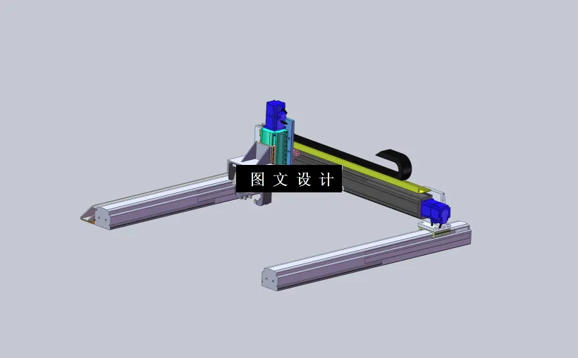 M1259-基于三维直线模组的物料搬运设备结构设计【含SW三维图】