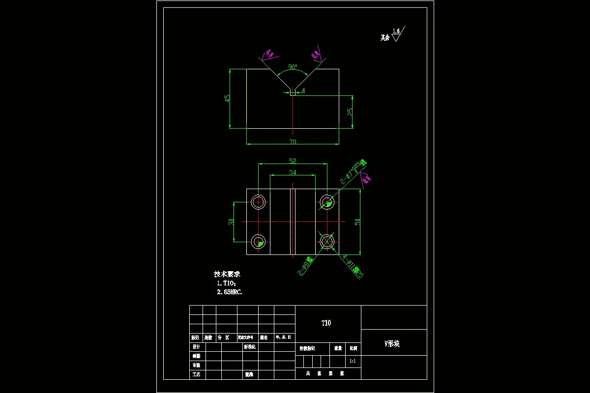 M1939-V形块加工工艺及铣70右端面夹具设计