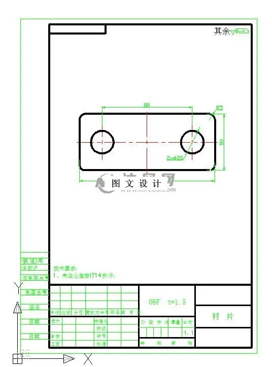 M1960-衬片落料冲孔复合模具设计-长120
