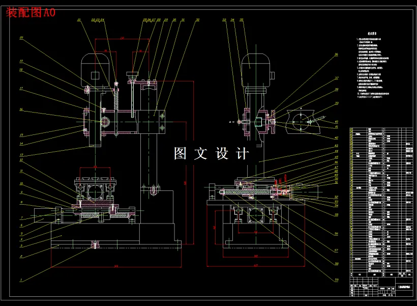 M2004-微型教学型三坐标数控铣床的研制