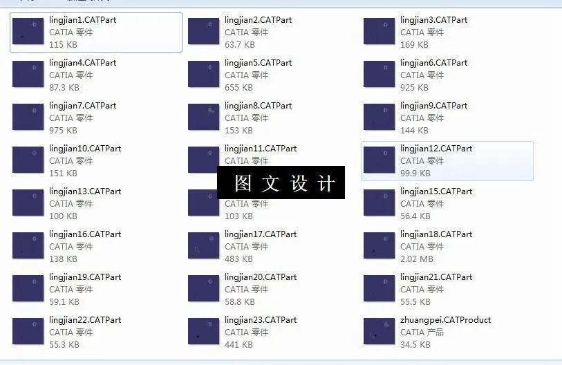 三维零件图明细