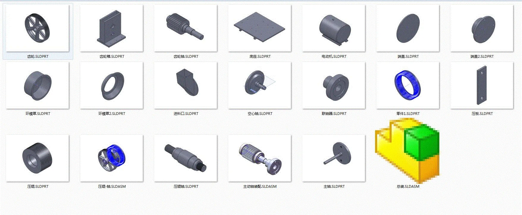 三维零件图明细