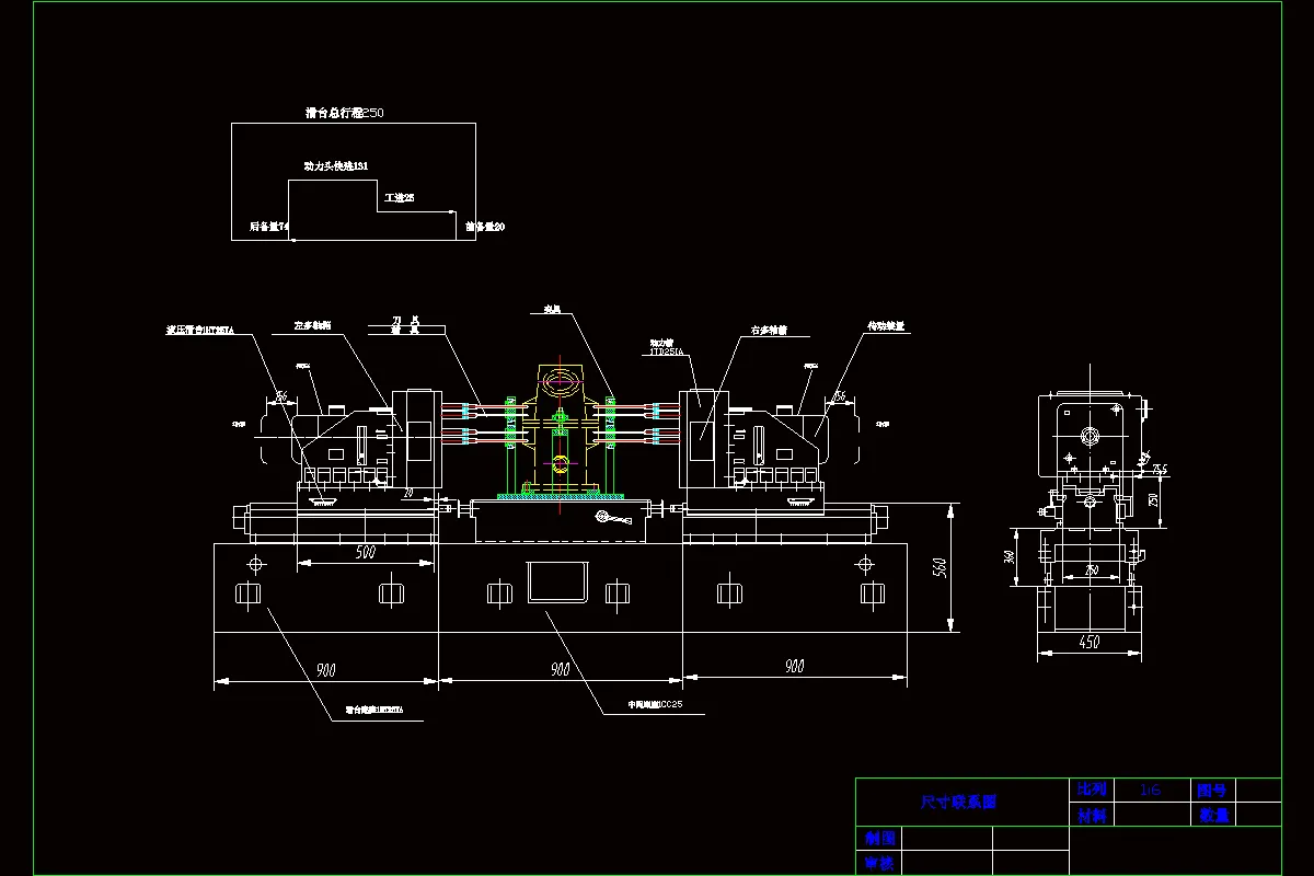 Z1541-曲轴箱轴承孔端面螺纹底孔组合钻床及夹具设计