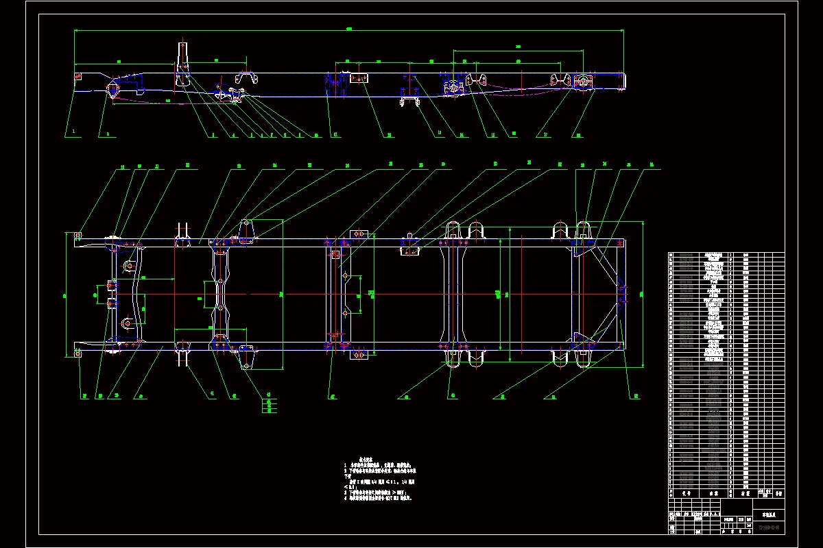 M2063-某型客车车架设计及部分工况仿真分析