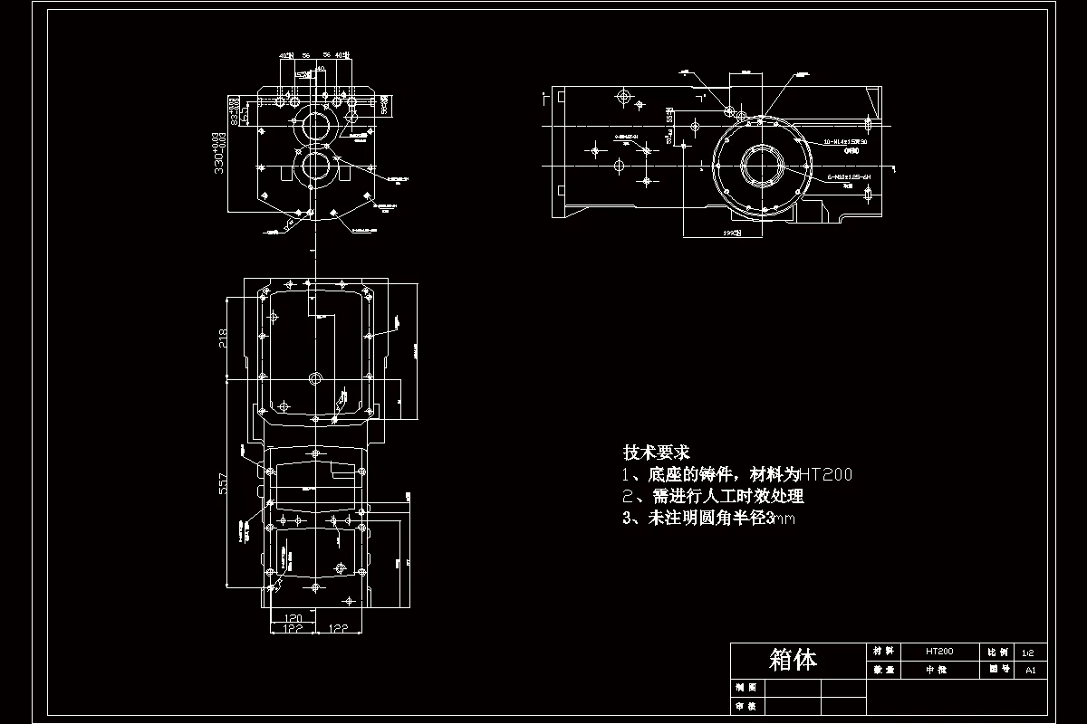 M2079-LF804拖拉机传动箱壳体数控加工工艺及加工中心夹具设计