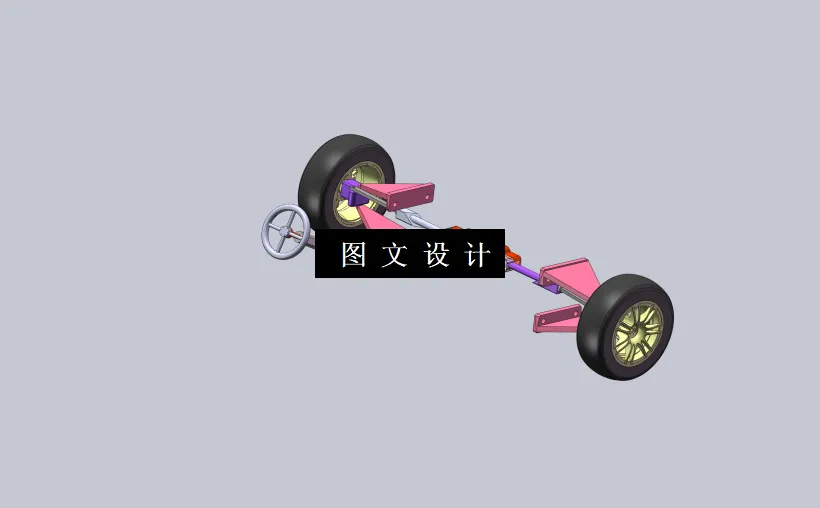 M2099-轻型货车转向系统设计与运动仿真[含SW三维图]