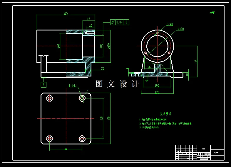 M2133-铣刀箱体零件机械加工工艺方案设计