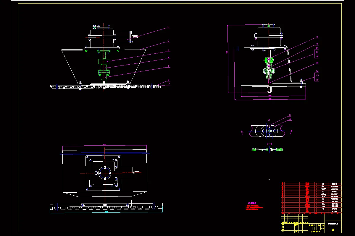 切割系统装配图