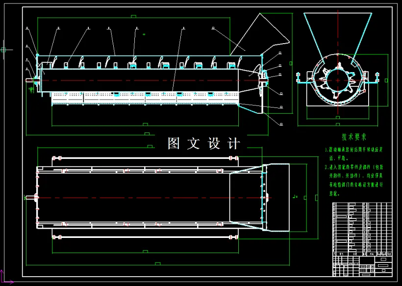 M2146-小麦脱粒机脱粒装置及喂入装置设计