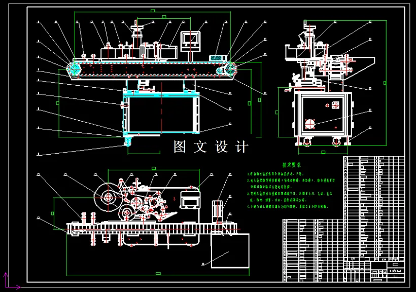 M2165-自动贴标机方案设计