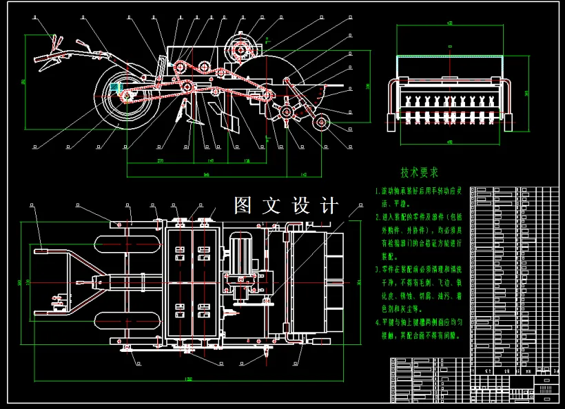 M2168-秸秆集行覆盖还田宽窄行免耕播种配套机具设计与改进