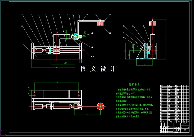 M2188-工程车快速车轮横移清洗结构设计