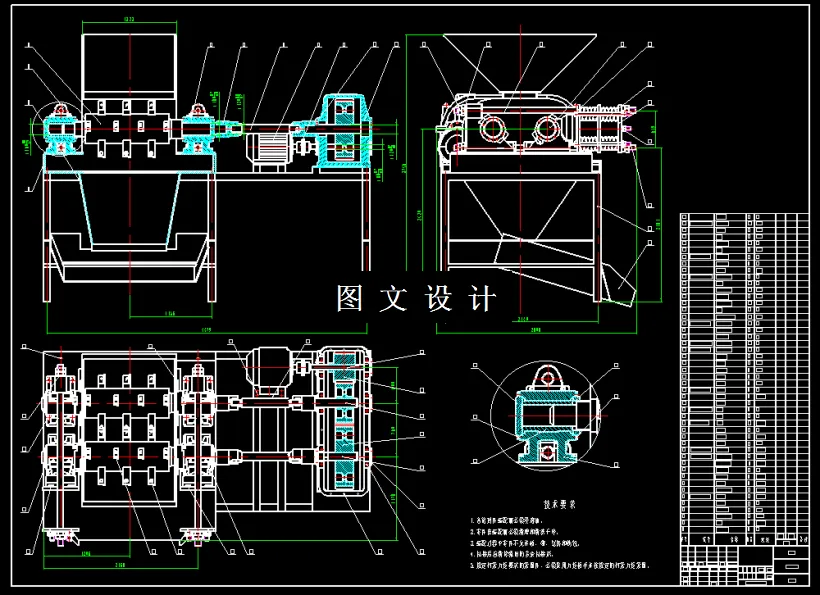 M2210-矿用锤式破碎机的结构设计
