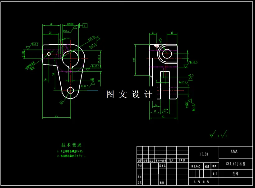 M2216-手柄座[831015]加工工艺及铣14槽夹具设计