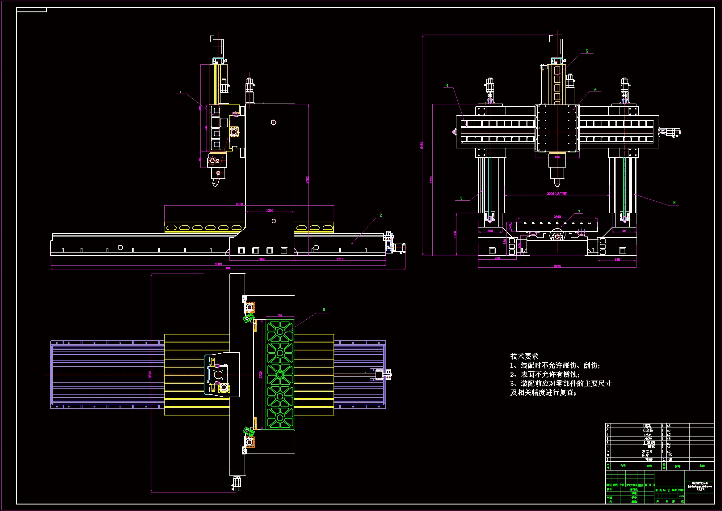 M1303-五轴联动表面感应加热淬火机床设计（Z轴）