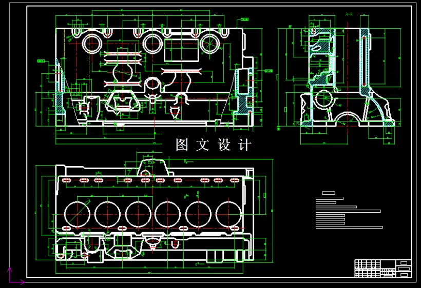 M2267-直列6缸发动机气缸体粗铣组合机床总体及夹具设计