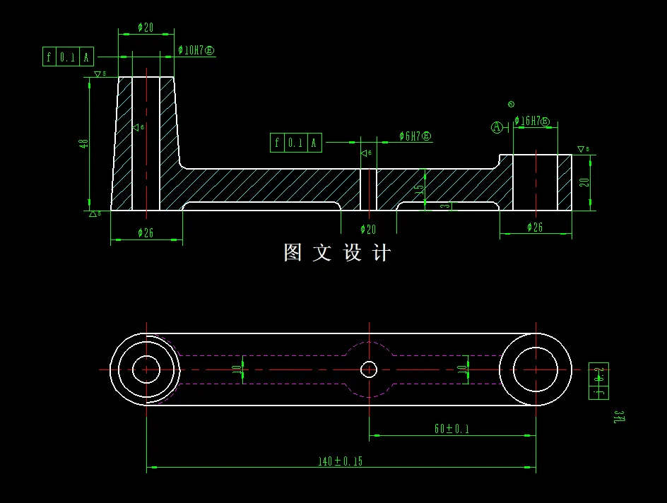 M2273-LG140连杆加工工艺及钻φ6H7孔夹具设计