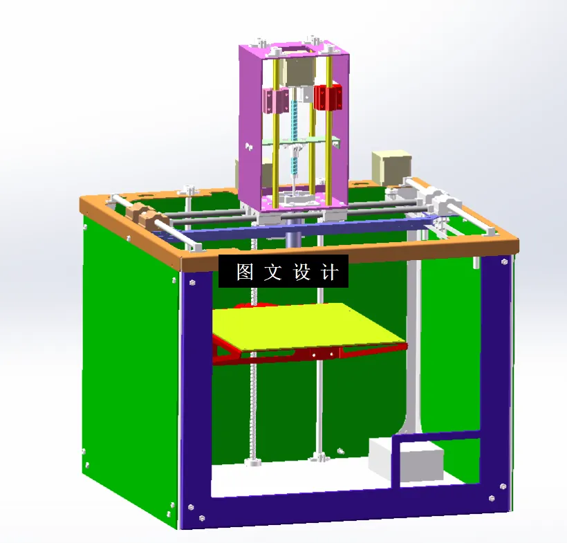M2304-成型彩色3D打印机设计[含SW三维图]
