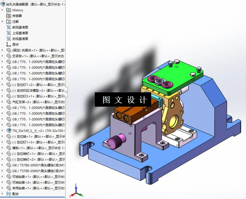 M2312-发动机缸体结构设计与工艺夹具设计[含SW三维图]