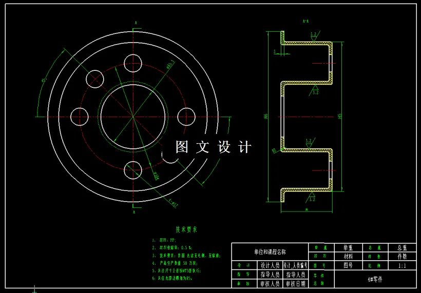 M2316-罩壳注塑模具设计