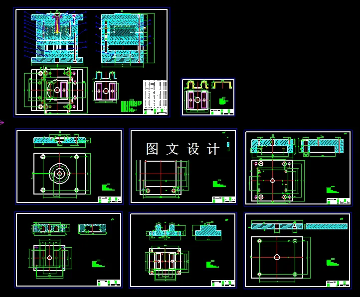 8张CAD图纸