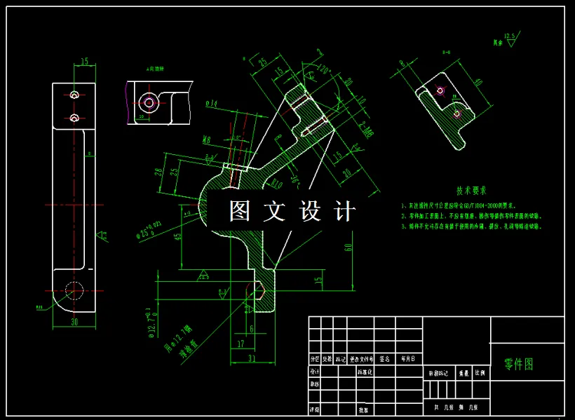 M2328-CA6140车床杠杆[831009]工艺及铣2-M6上端面夹具设计