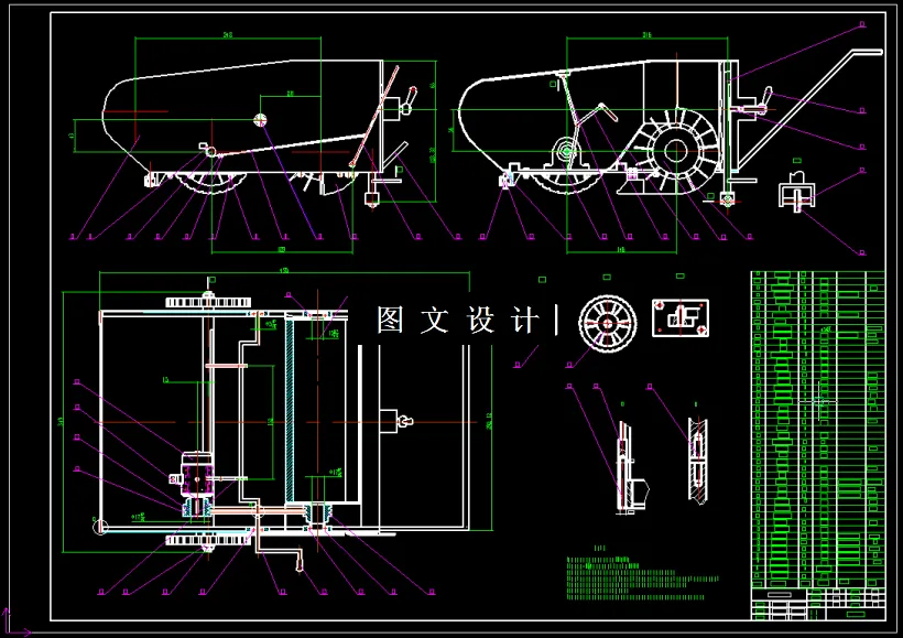 M2332-小型扫雪车结构创新设计