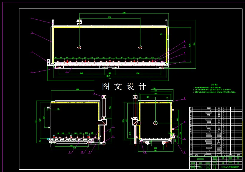 M2342-100kgh中温箱式空气炉设计