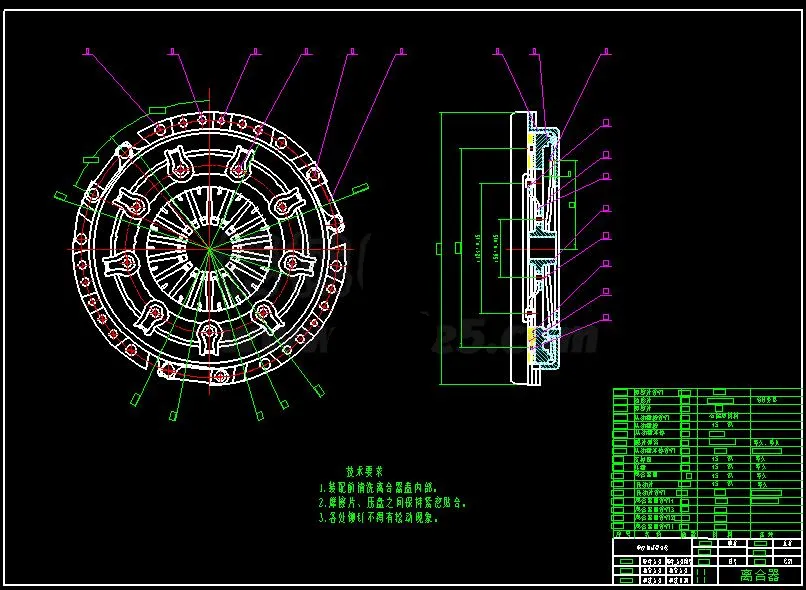 M2413-膜片式弹簧离合器的设计