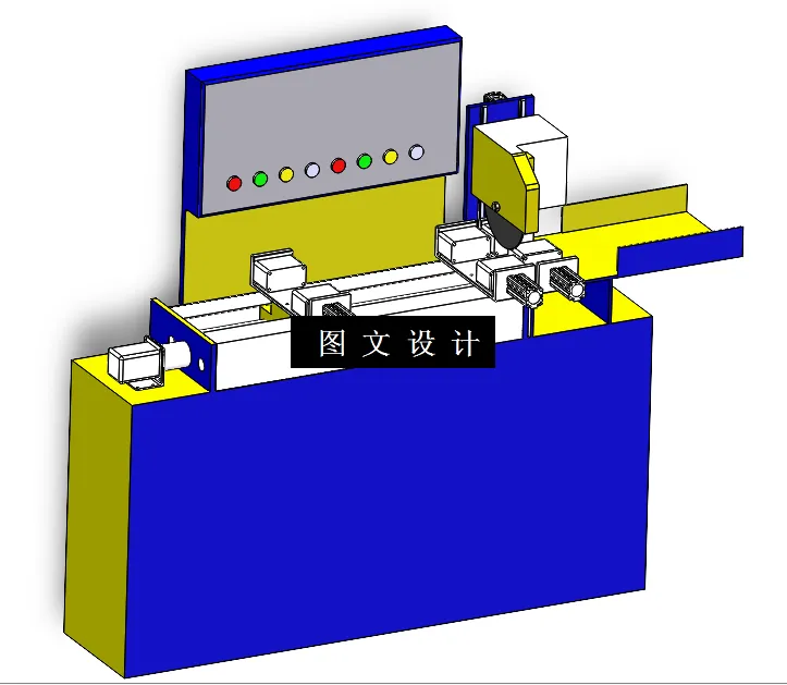 M2446-一种金属棒料切割机的设计[含SW三维图]