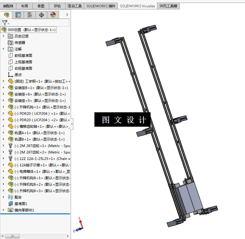 M2508-一种新型电梯驱动装置的设计[含SW三维图]