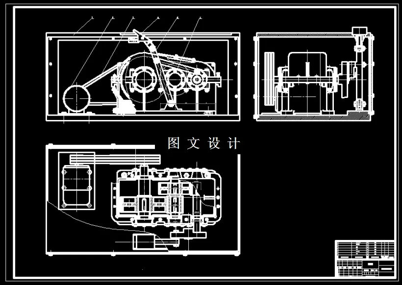 M2509-一种机械步进式板料送料机结构设计