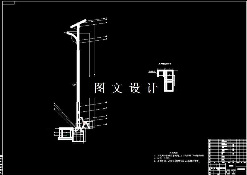 M2511-多功能路灯杆设计