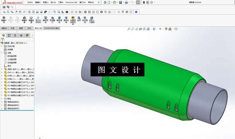 M2529-轴承式钻杆减扭防磨工具结构优化设计[含SW三维图]