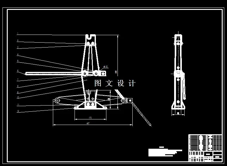 M2536-剪式手摇千斤顶结构设计