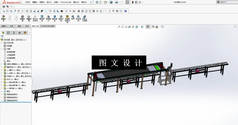 M2537-螺杆保护套自动套管装置的设计[含SW三维图]