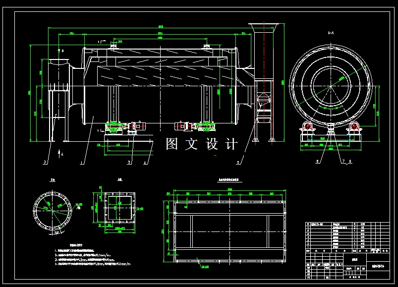 M2540-内循环式烘干机总体及卸料装置设计