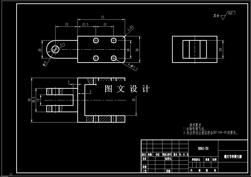 踝关节弹簧支撑