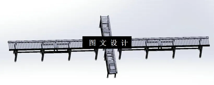 M2570-滚筒传送带移载机构设计[含SW三维图]