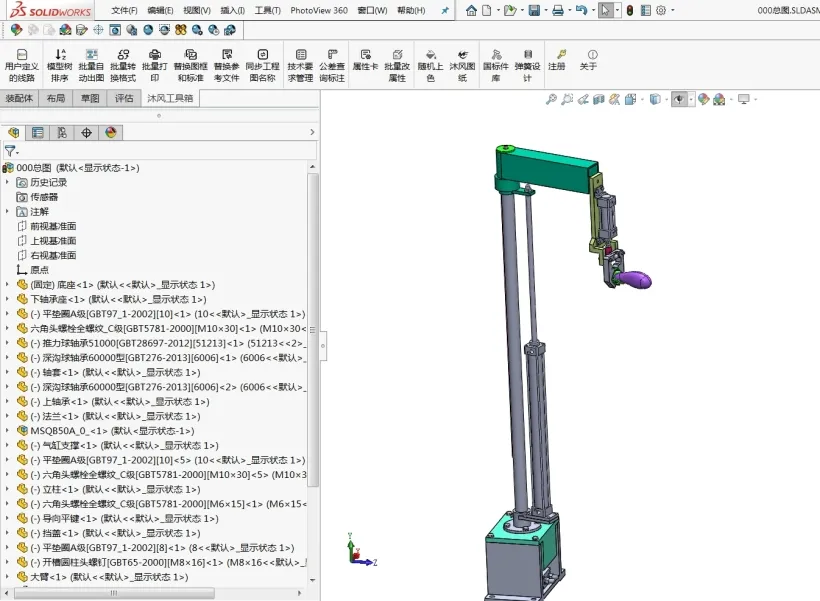 M2577-蔬菜搬运机械手结构设计[含SW三维图]