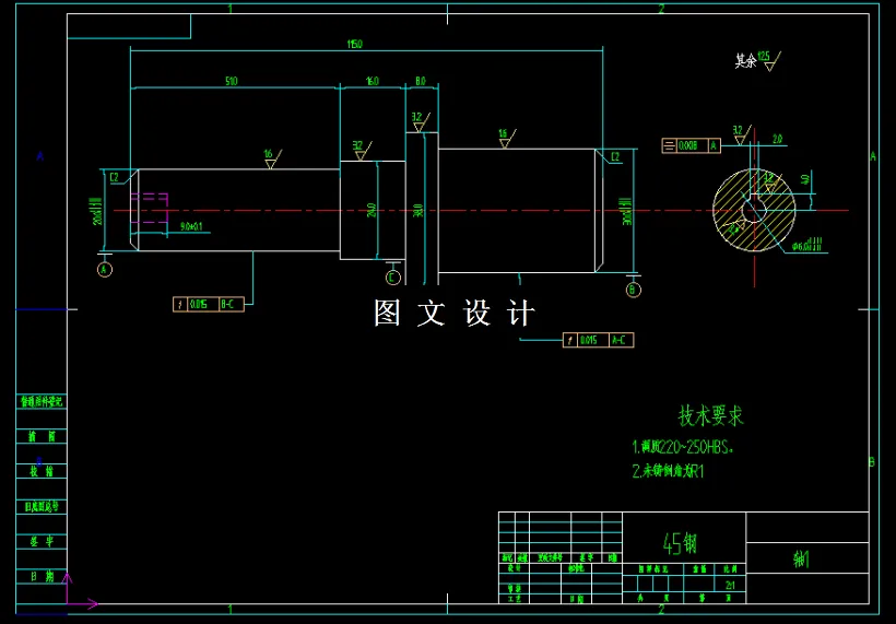 螺杆泵支架零件