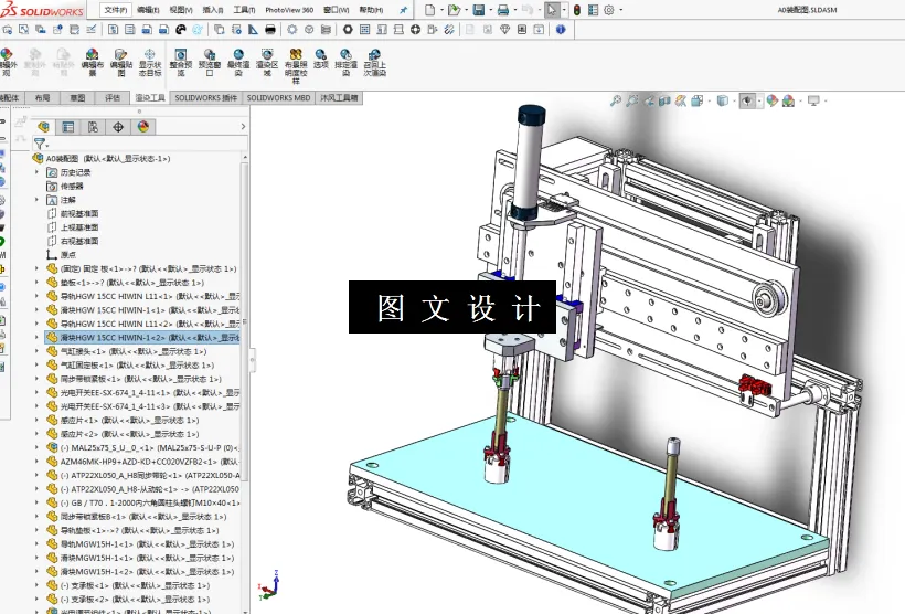 M2613-医用血液试管开关盖机的结构设计[含SW三维图]