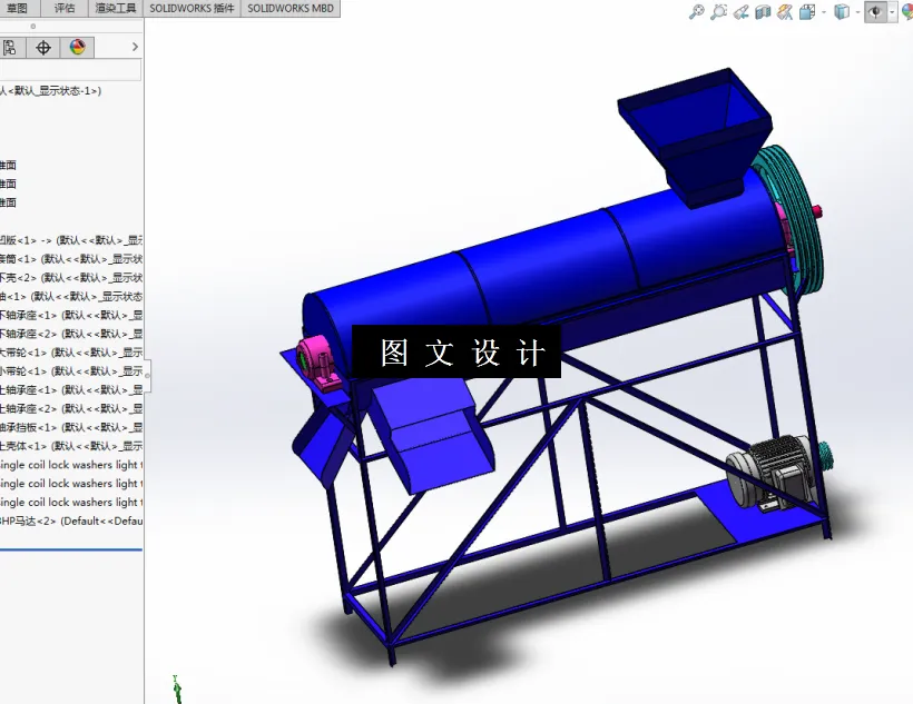 M2623-玉米脱粒机结构设计[含SW三维图]